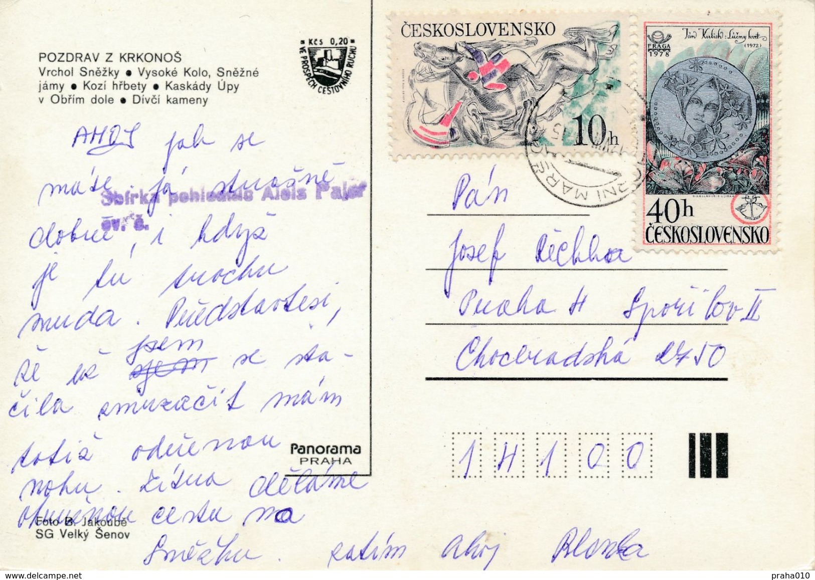 M0768 - Czechoslovakia (1979) Horni Marsov (postcard: Krkonose Mountains); Tariff: 50h (stamp: 10h + 40h - New Tariff) - Briefe U. Dokumente