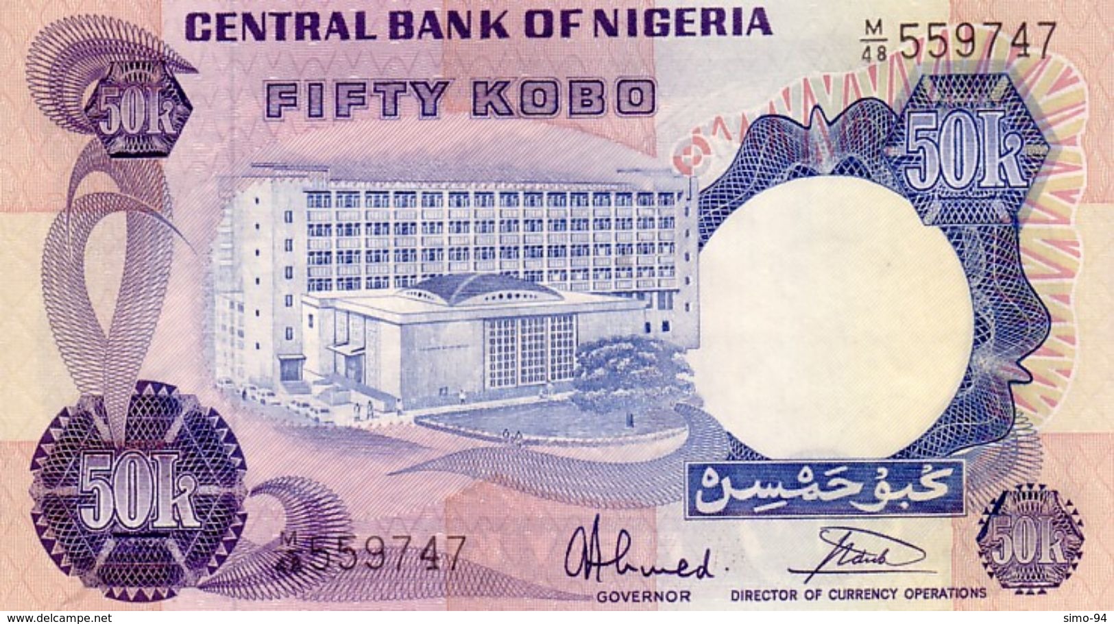 Nigeria P.14g 50 Kobo  1973 Unc - Nigeria