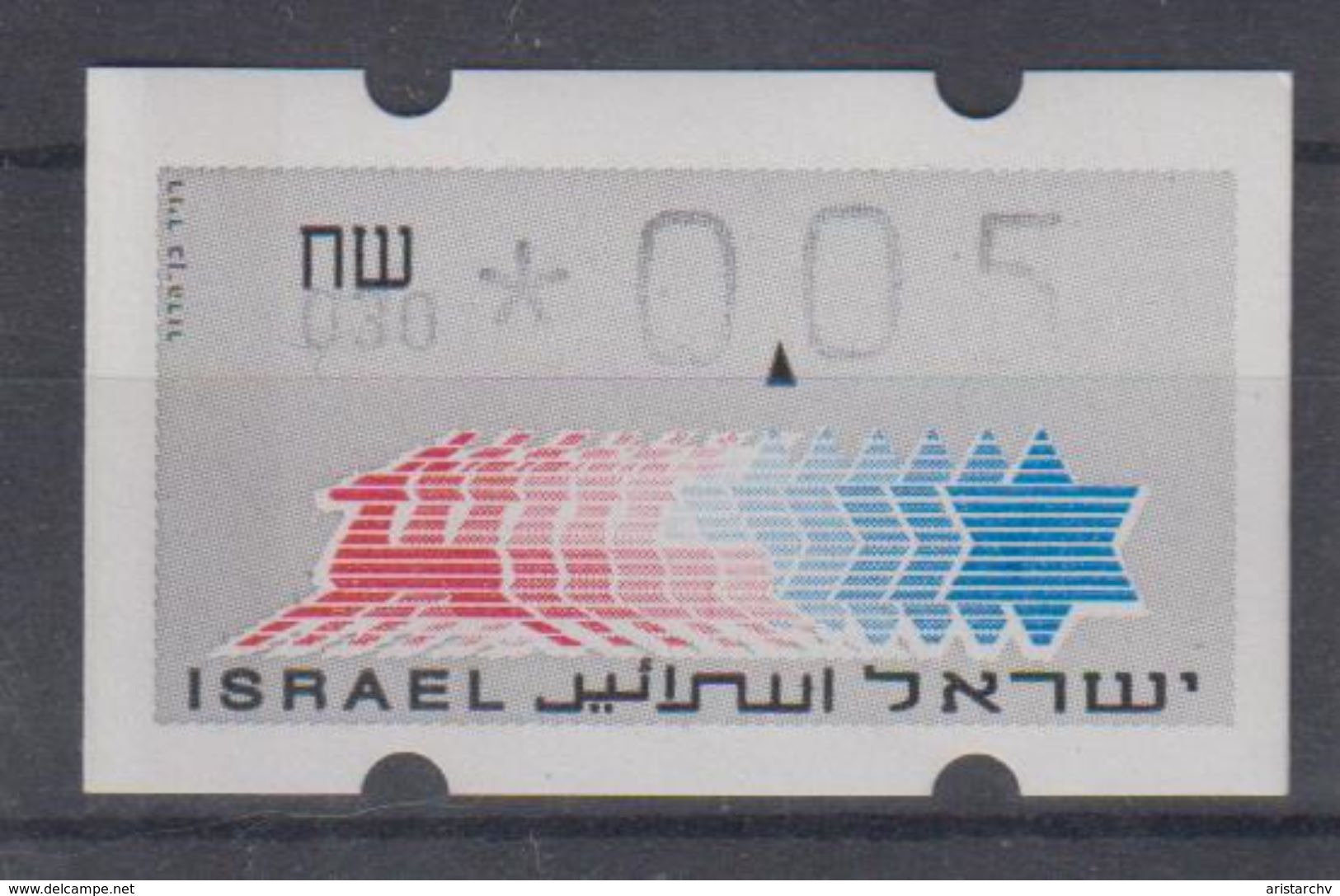 ISRAEL 1988 KLUSSENDORF ATM 0.05 SHEKELS 2 DIFFERENT KINDS OF PAPER NUMBER 030 - Vignettes D'affranchissement (Frama)