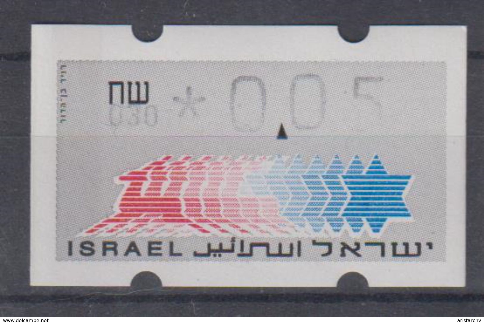 ISRAEL 1988 KLUSSENDORF ATM 0.05 SHEKELS 2 DIFFERENT KINDS OF PAPER NUMBER 030 - Viñetas De Franqueo (Frama)