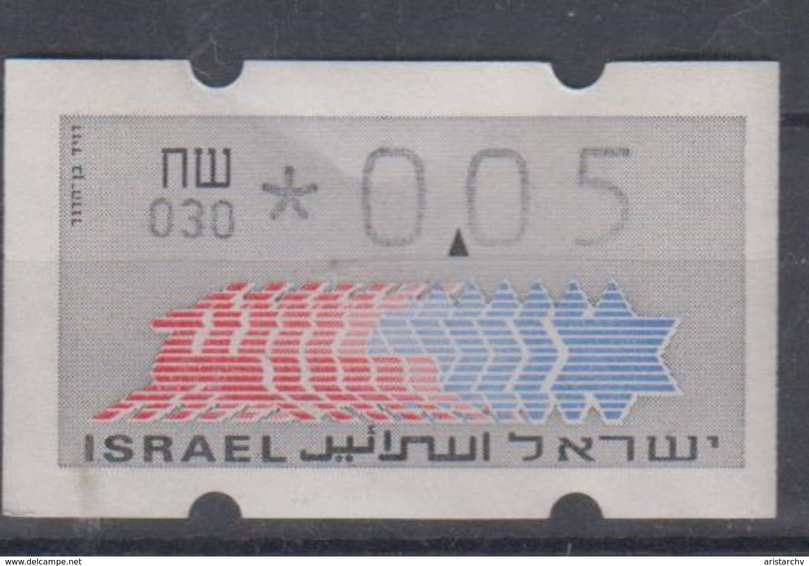 ISRAEL 1988 KLUSSENDORF ATM 0.05 SHEKELS 2 DIFFERENT KINDS OF PAPER NUMBER 030 - Vignettes D'affranchissement (Frama)