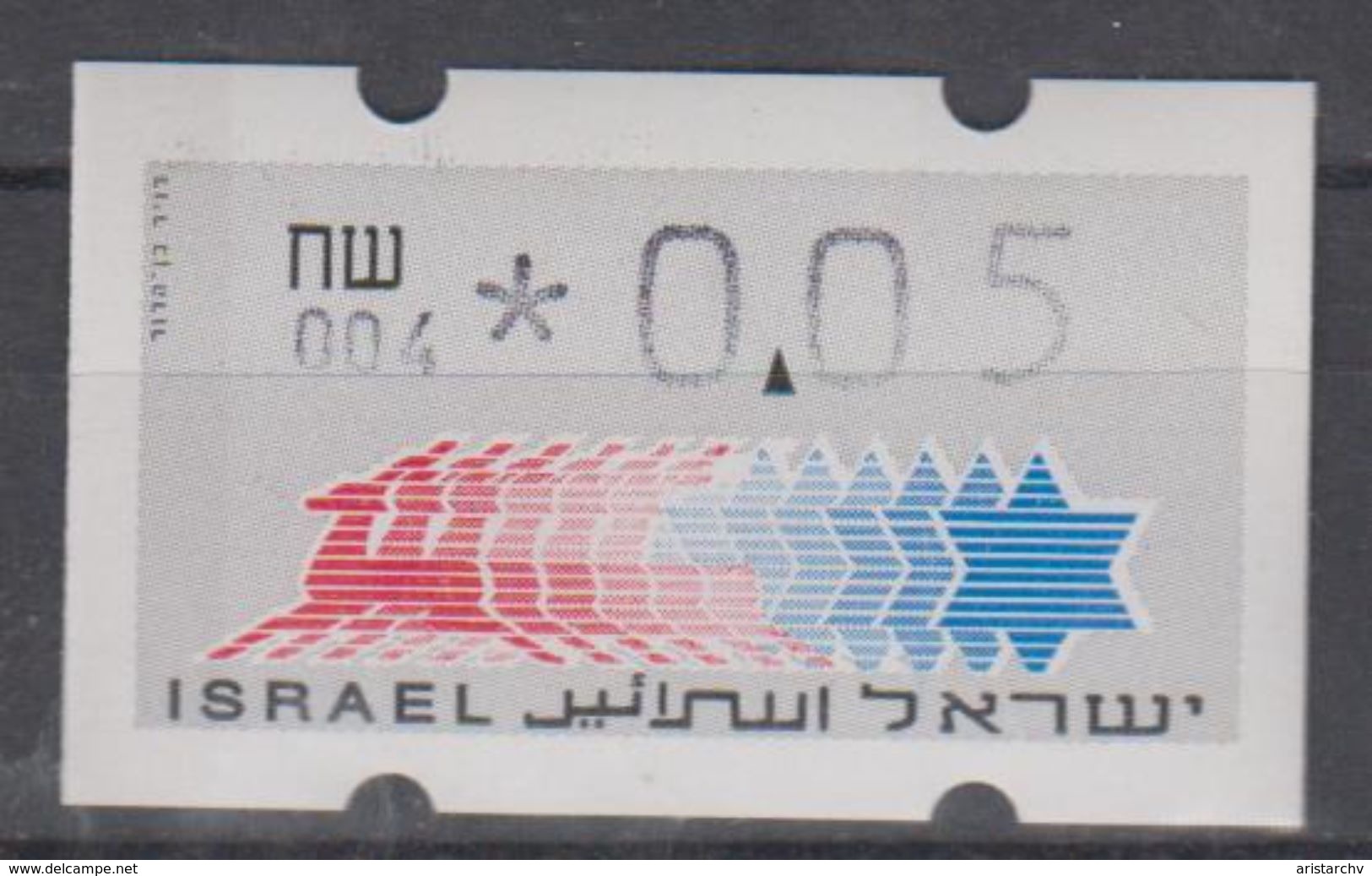 ISRAEL 1988 SIMA KLUSSENDORF ATM 0.05 SHEKELS 2 DIFFERENT KINDS OF PAPER NUMBER 004 - Franking Labels