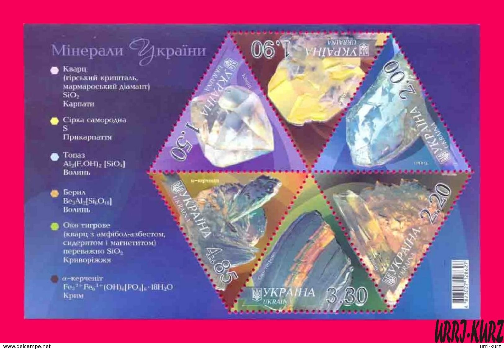 UKRAINE 2009 Minerals Souvenir Sheet Mi Bl.77(1062-1067) MHN - Minerals