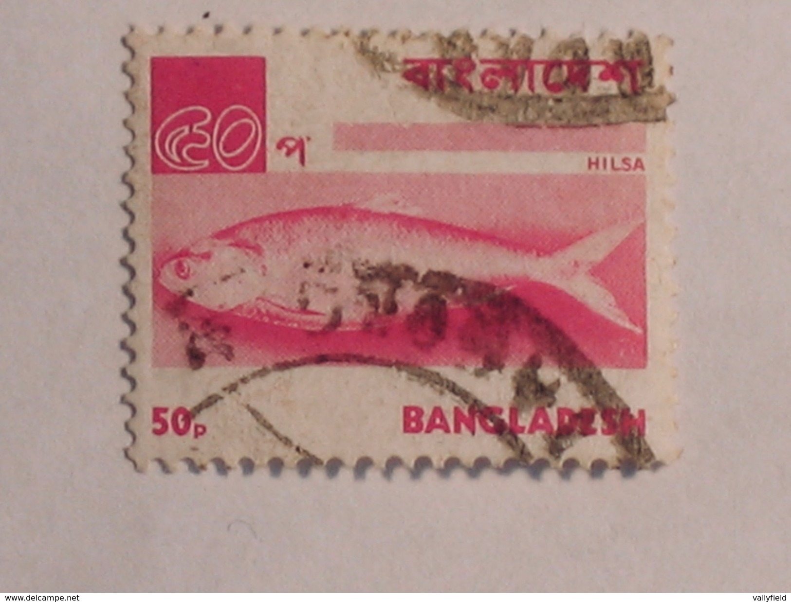 BANGLADESH  1973  Lot # 2  FISH - Bangladesh