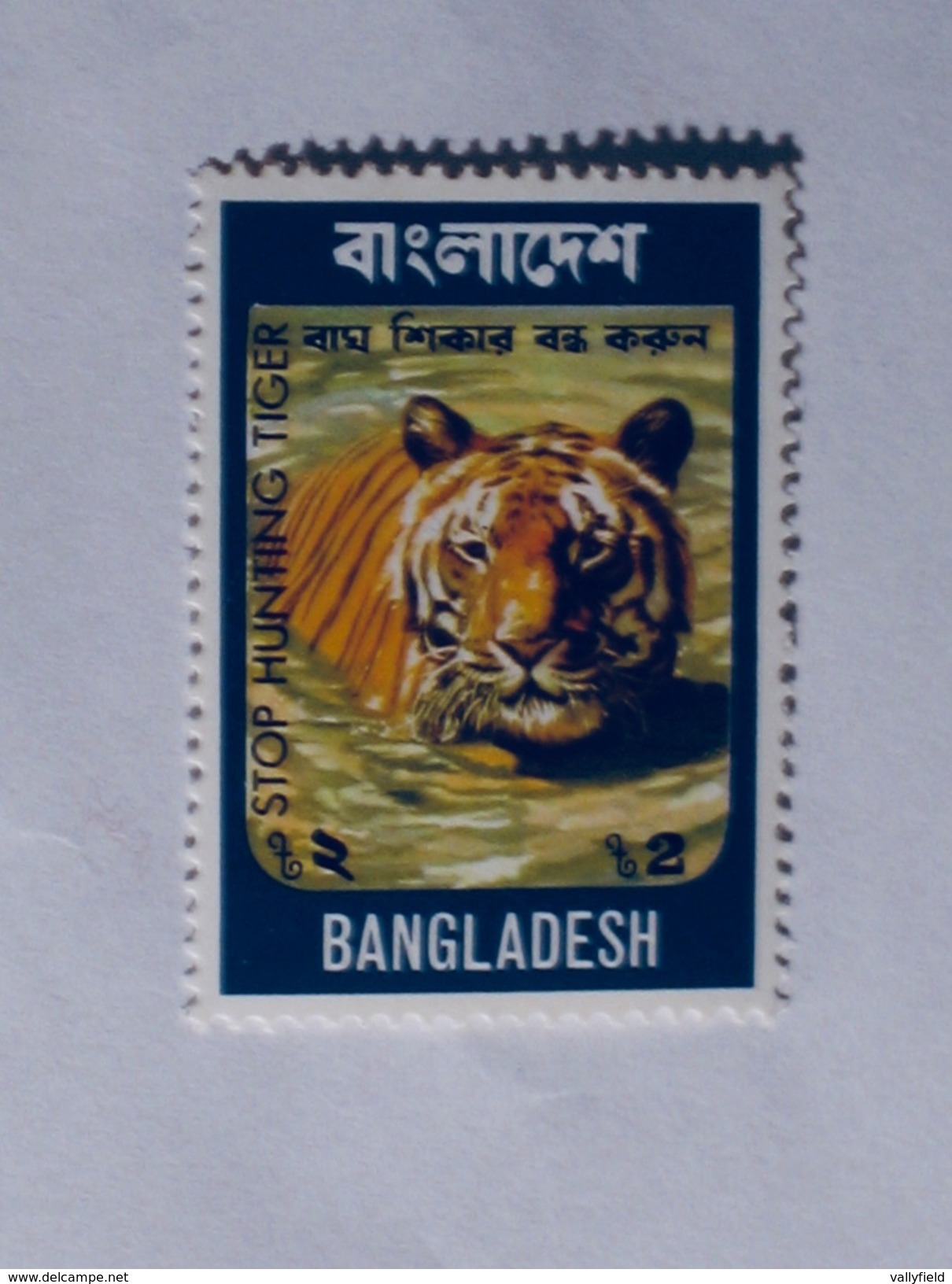 BANGLADESH  1974  Lot # 5  TIGER - Bangladesh