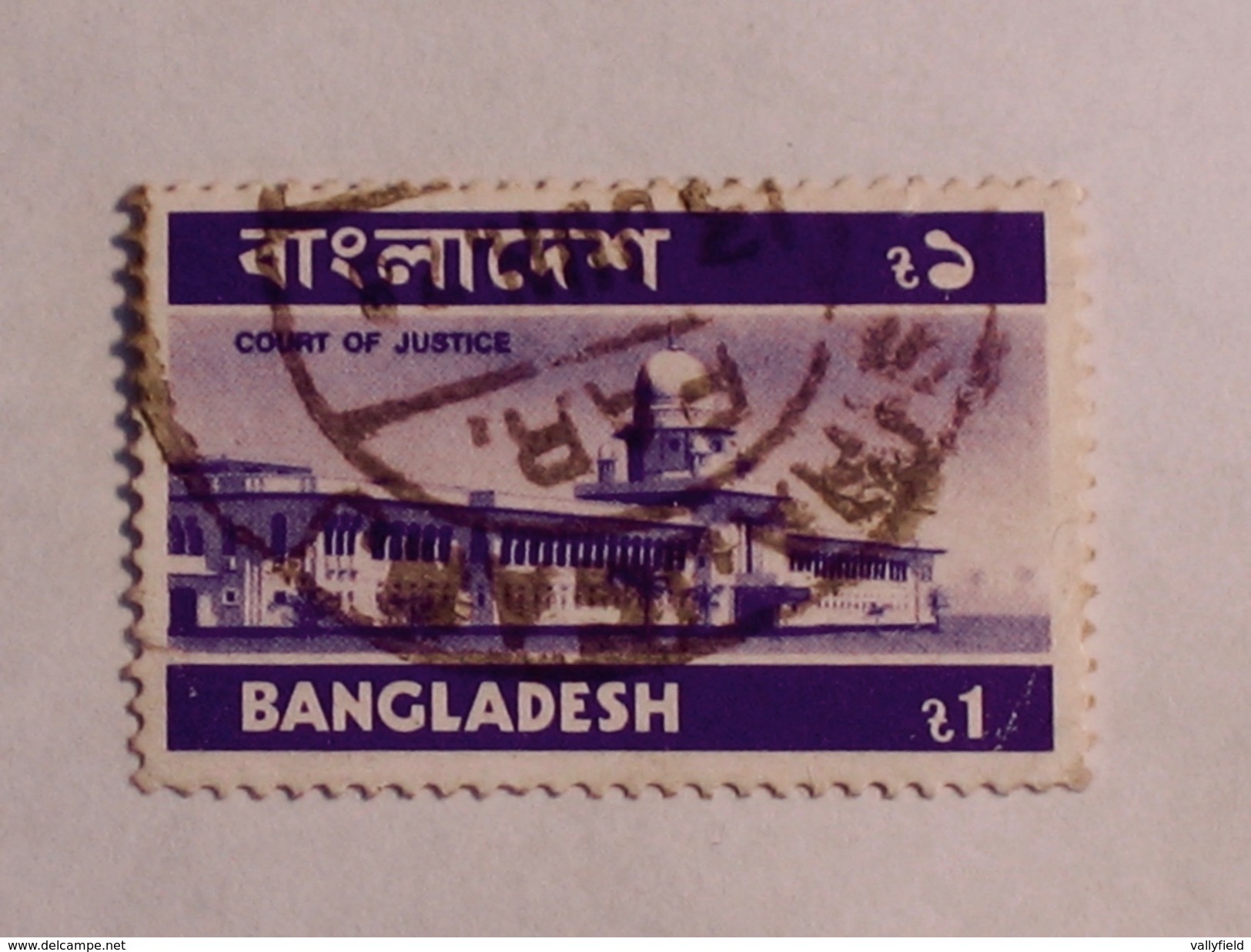 BANGLADESH  1974-75  Lot # 8 - Bangladesh