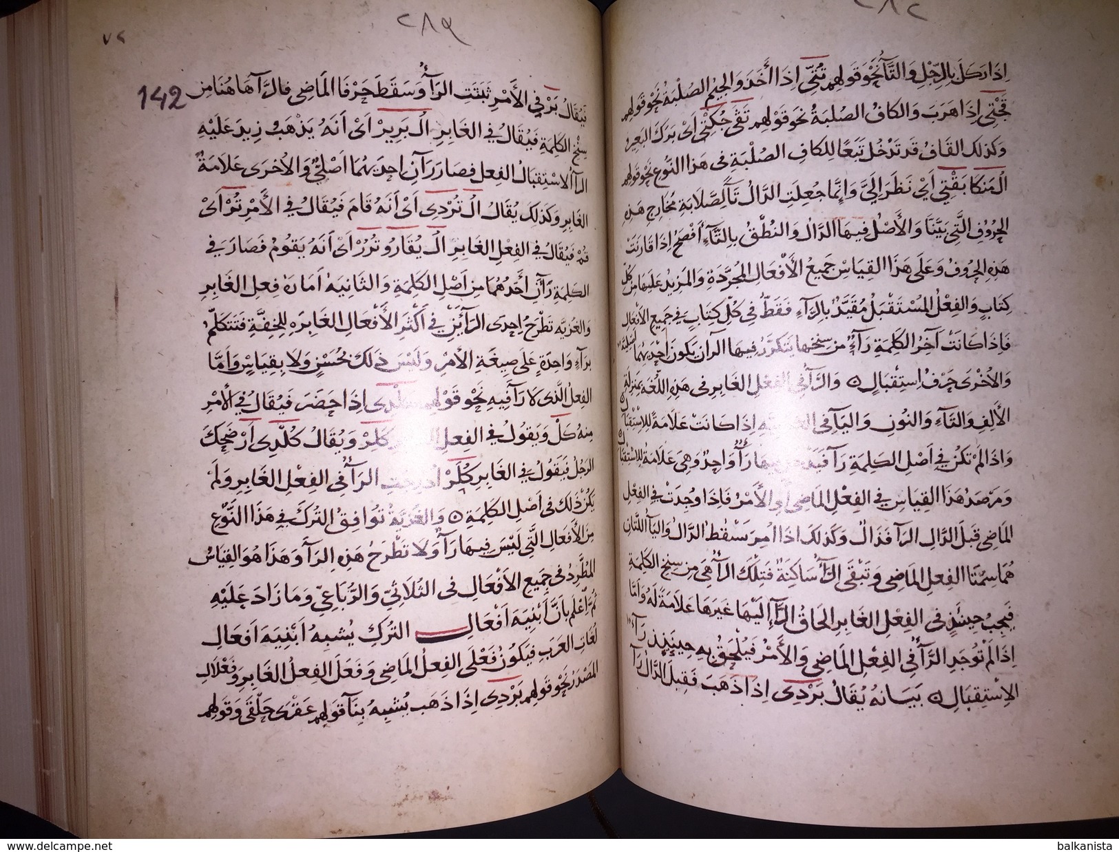 Diwan Lughat Al Turk Mahmud Kashgari Turkish Language Dictionary Turcology  Kitabu Divani Lugati't Turk - Dizionari