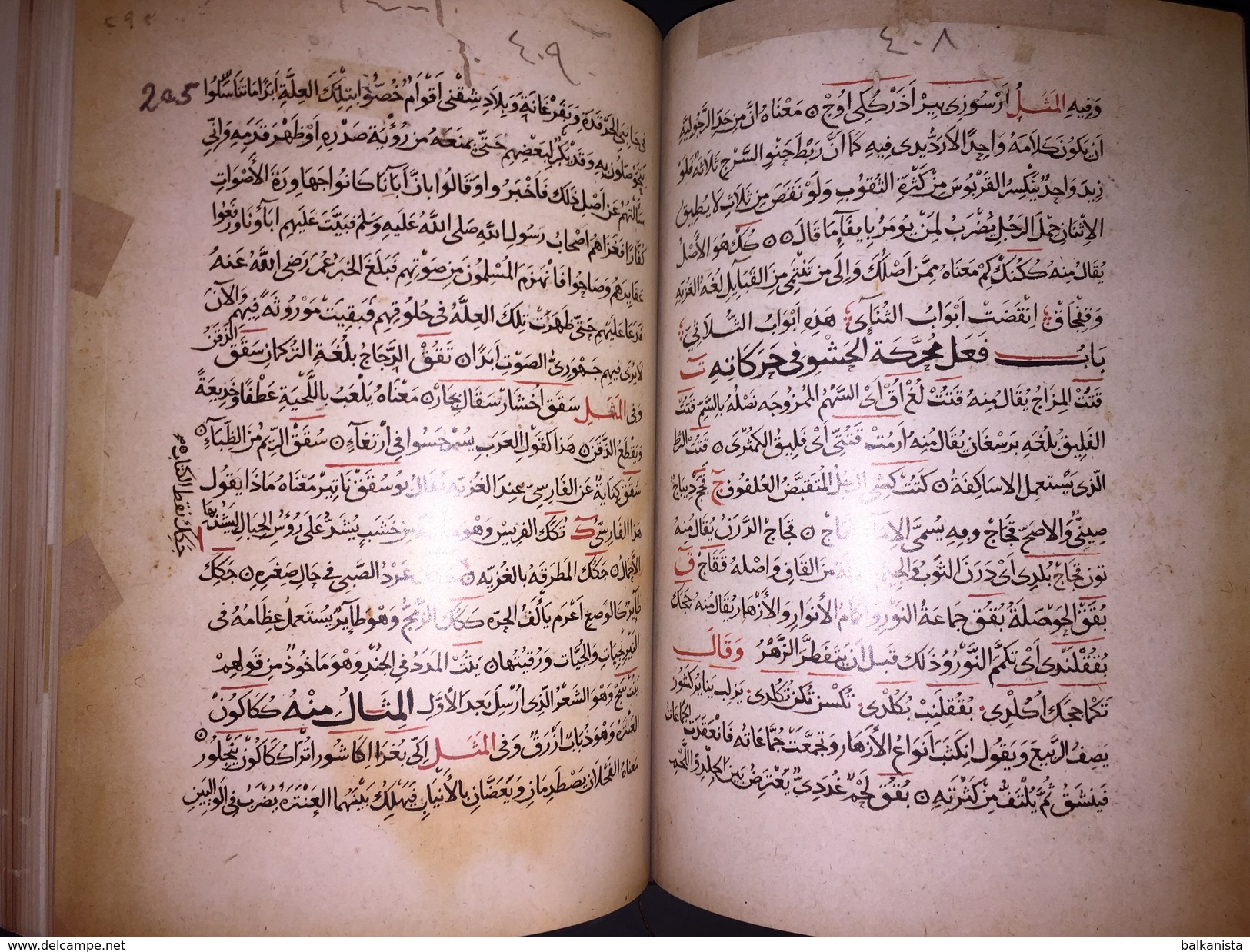 Diwan Lughat Al Turk Mahmud Kashgari Turkish Language Dictionary Turcology  Kitabu Divani Lugati't Turk - Dictionnaires