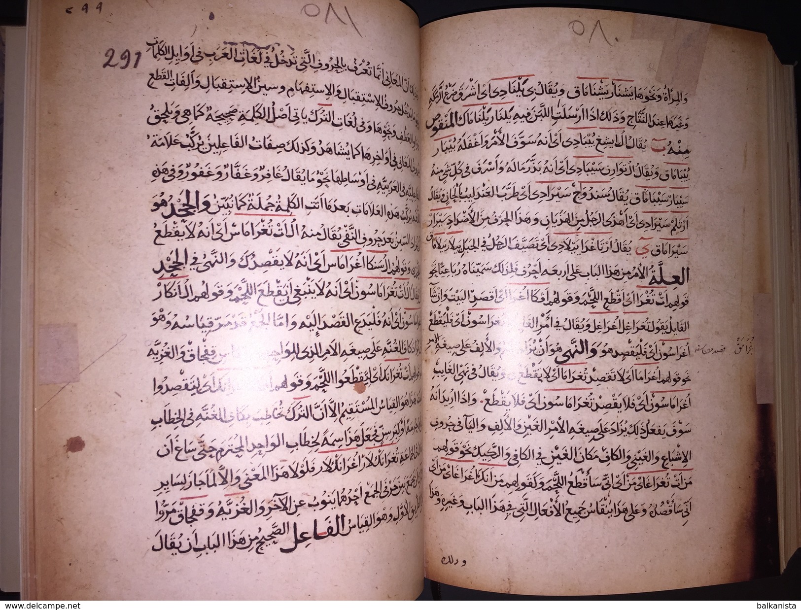 Diwan Lughat al Turk Mahmud Kashgari Turkish Language Dictionary Turcology  Kitabu Divani Lugati't Turk