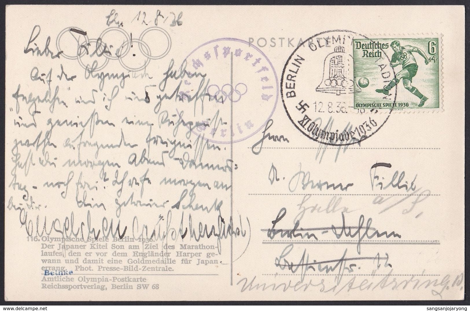 Postcard 1936 Berlin Olympics, Marathon, Japanese Occupation Korea, Marathoner Son Gi-Jeong, Finish, Jeux Olympiques - Sommer 1936: Berlin