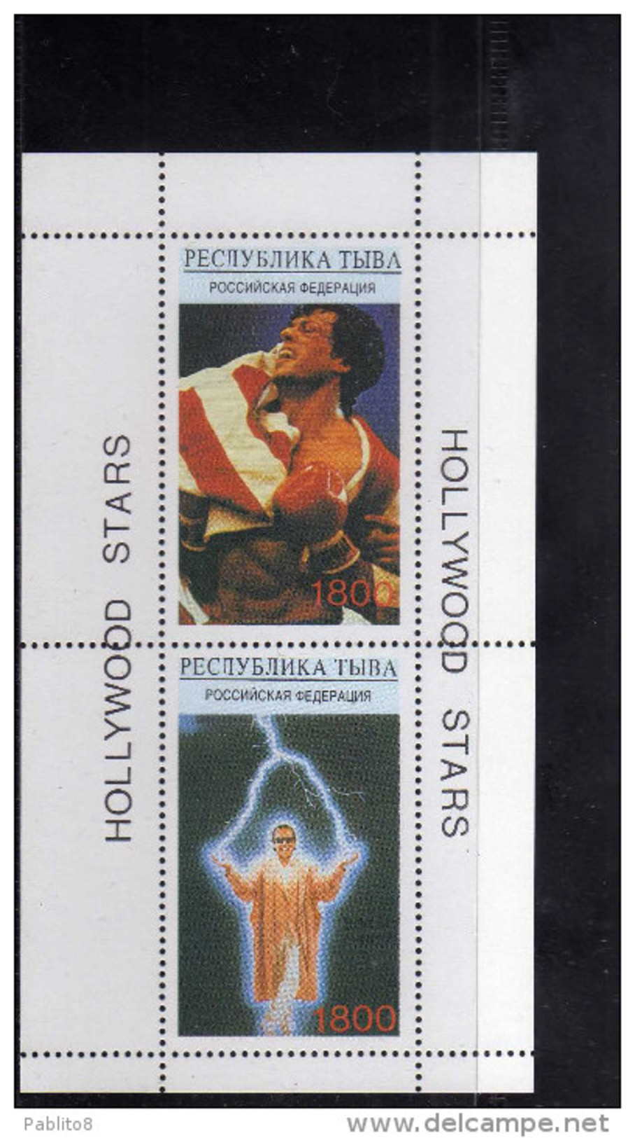 TOUVA (RUSSIA) 1995  HOLLYWOOD STARS SILVESTER STALLONE Rocky IV Witches Of Eastwick Jack Nicholson  SHEET FOGLIETTO MNH - Tuva