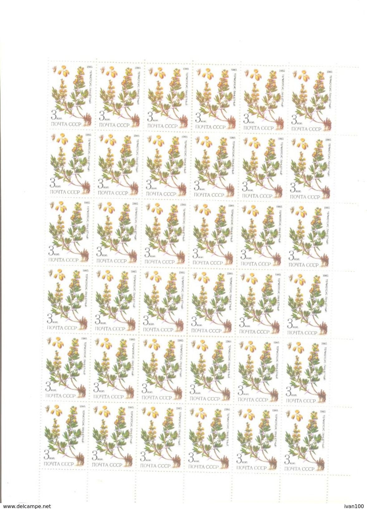 1985. USSR/Russia, Plants Of Siberia, 5 Sheets Of 36v Each, Mint/** - Nuevos