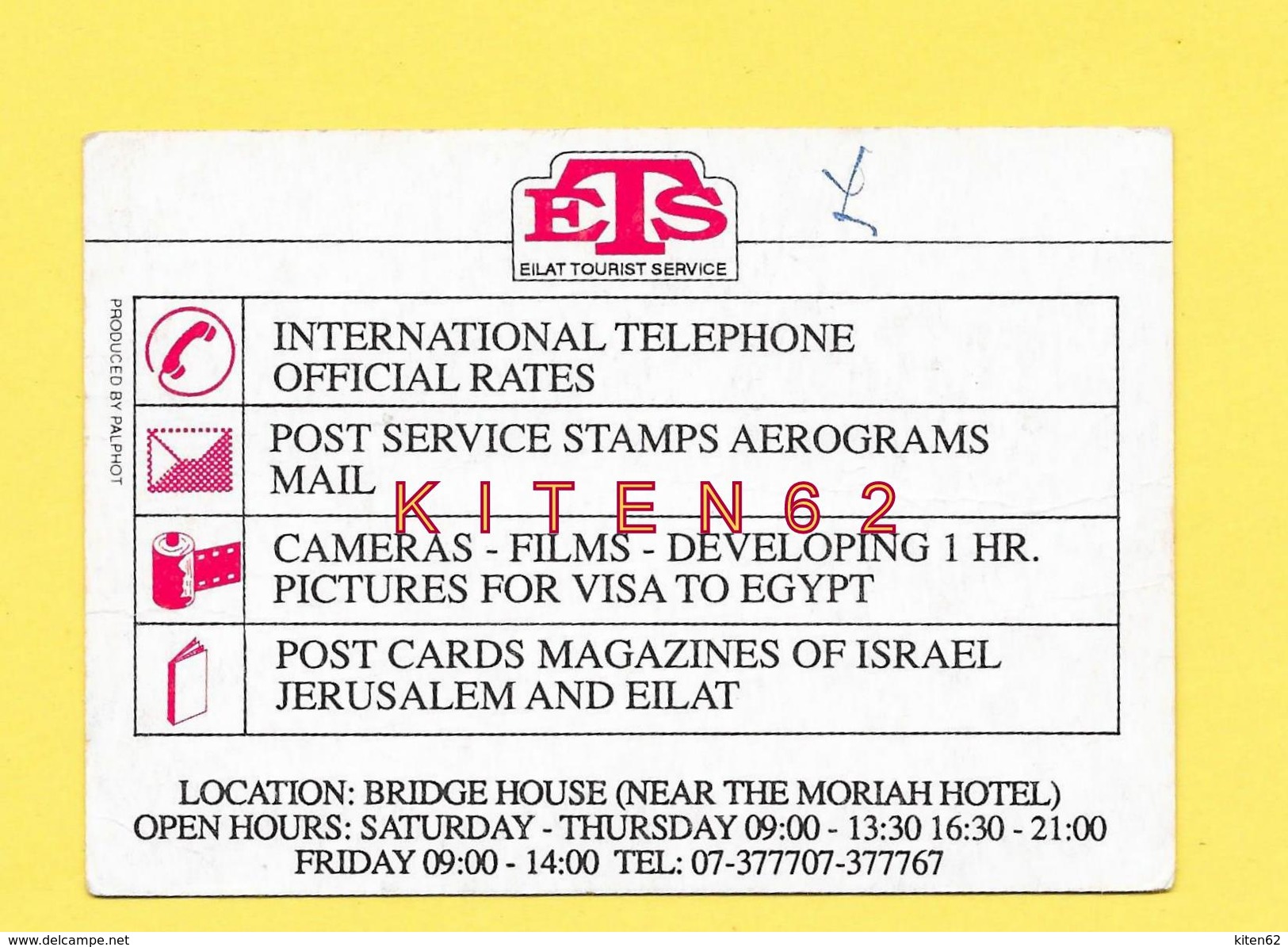 Israël, Jérusalem, Office De Tourisme; Moriah Hôtel; Eilat Tourist Service + Eilat Téléphone Service, Hôtel, Plage. - Hotel Labels