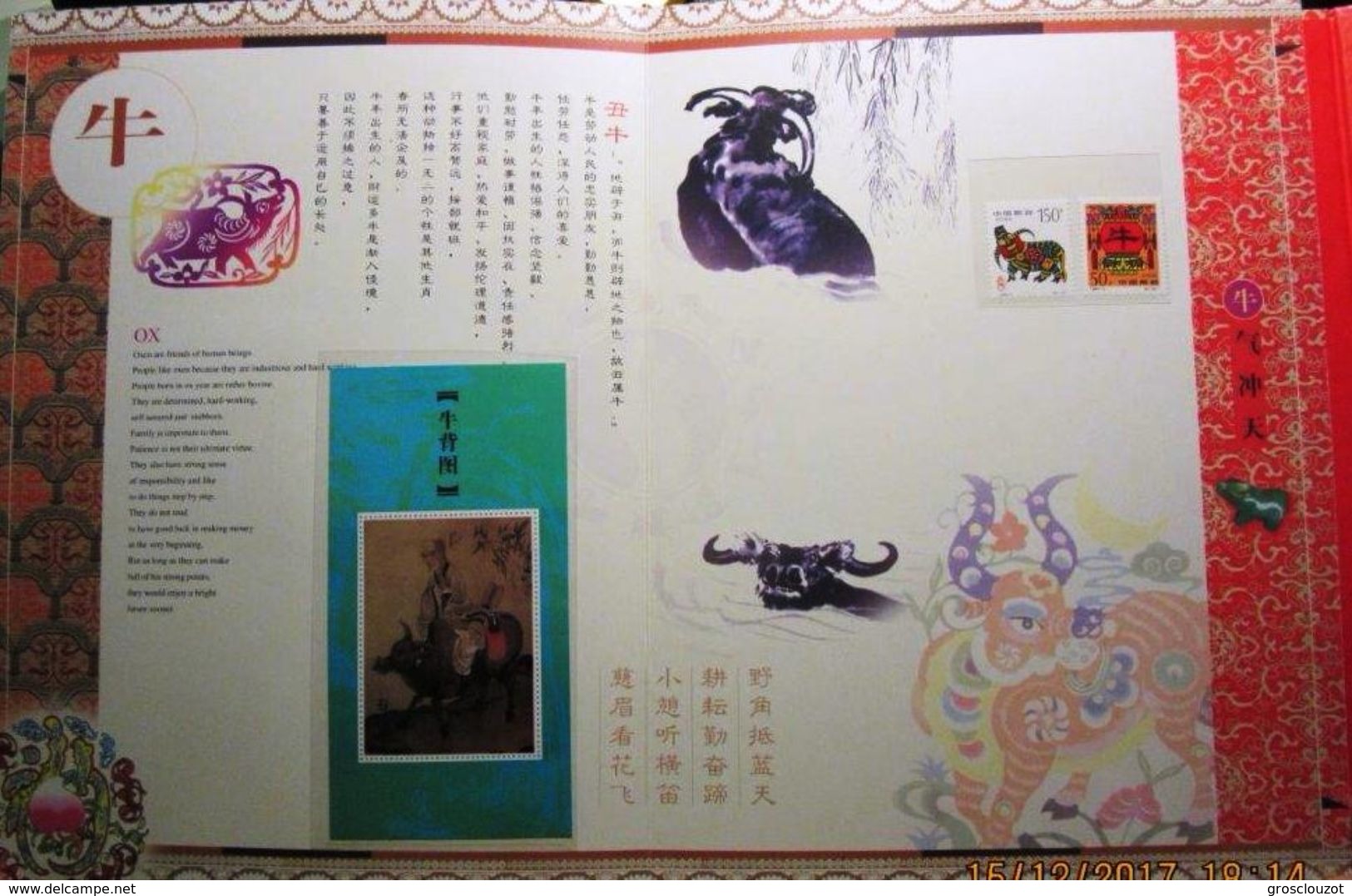 Cina Speciale Album / libro cartonato *** LUX con emissioni filateliche e foglietti relativi ai 12 animali lunari