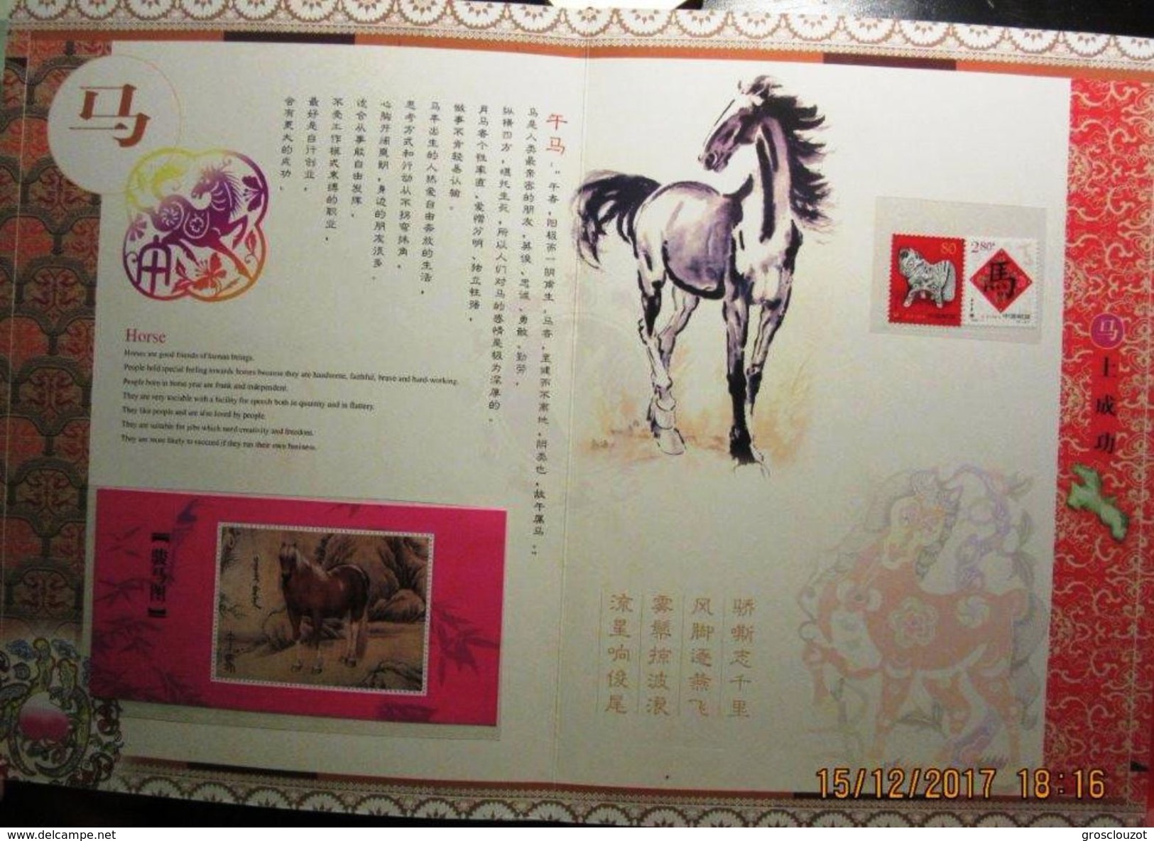 Cina Speciale Album / libro cartonato *** LUX con emissioni filateliche e foglietti relativi ai 12 animali lunari