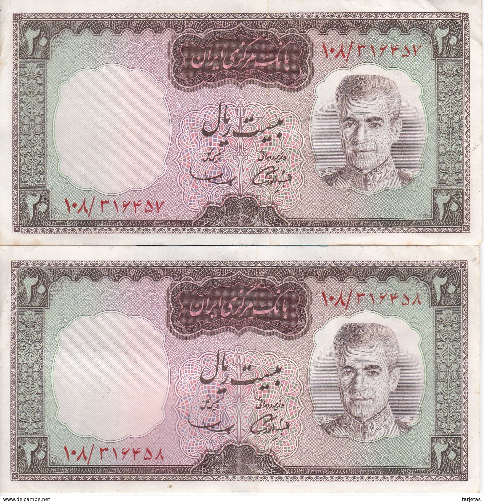 PAREJA CORRELATIVA DE IRAN DE 20 RIALS DEL AÑO 1969 EN CALIDAD EBC (XF) (BANKNOTE) - Iran