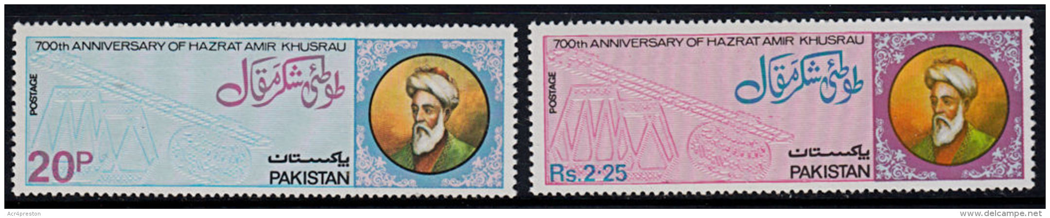 A0249 PAKISTAN 1975, SG 397-8  700th Anniv Birth Of Hazrat Amir Khusru,  MNH - Pakistan