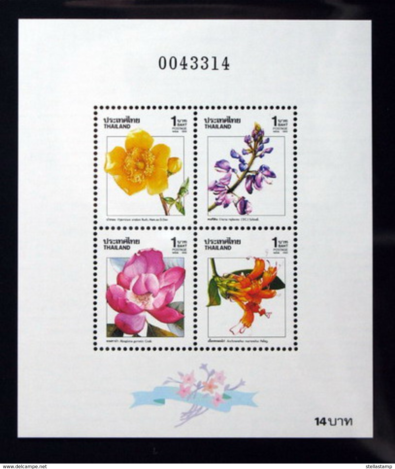 Thailand Stamp SS 1989 New Year 2nd - Thailand