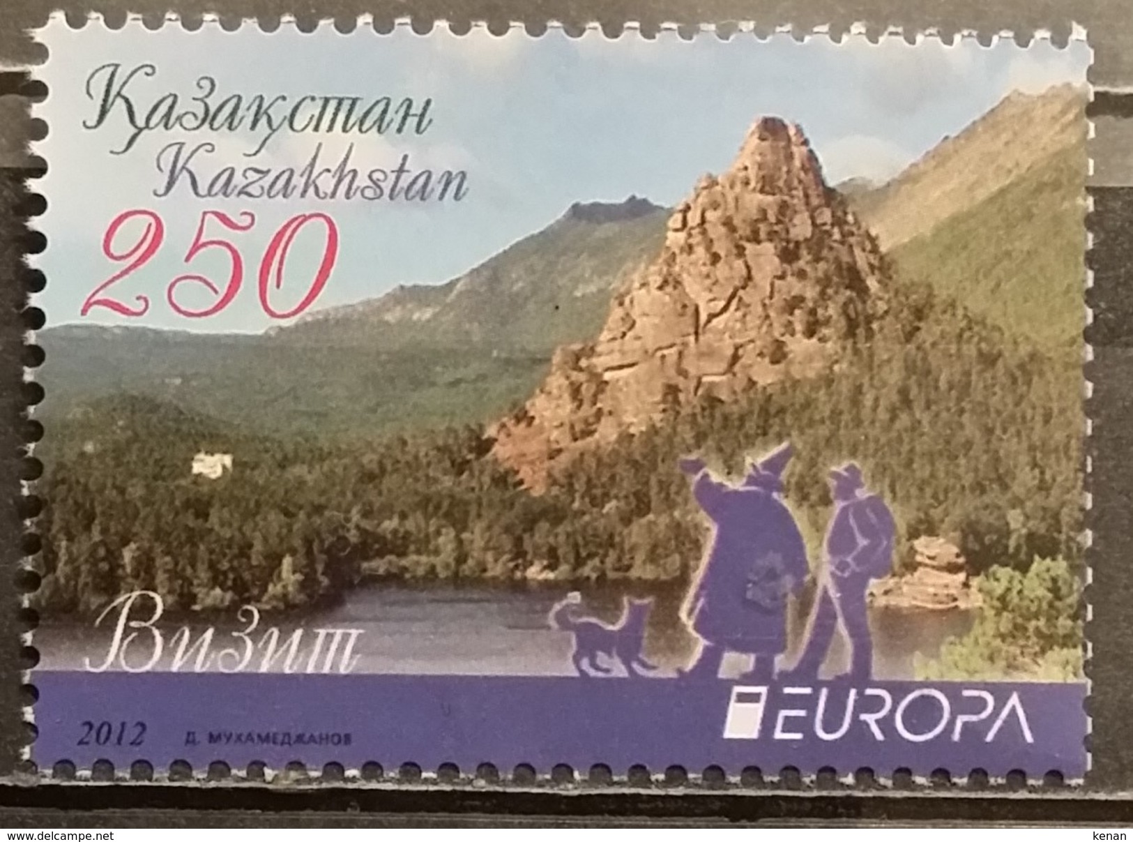 Kazahstan, 2012, Mi: 744 (MNH) - 2012
