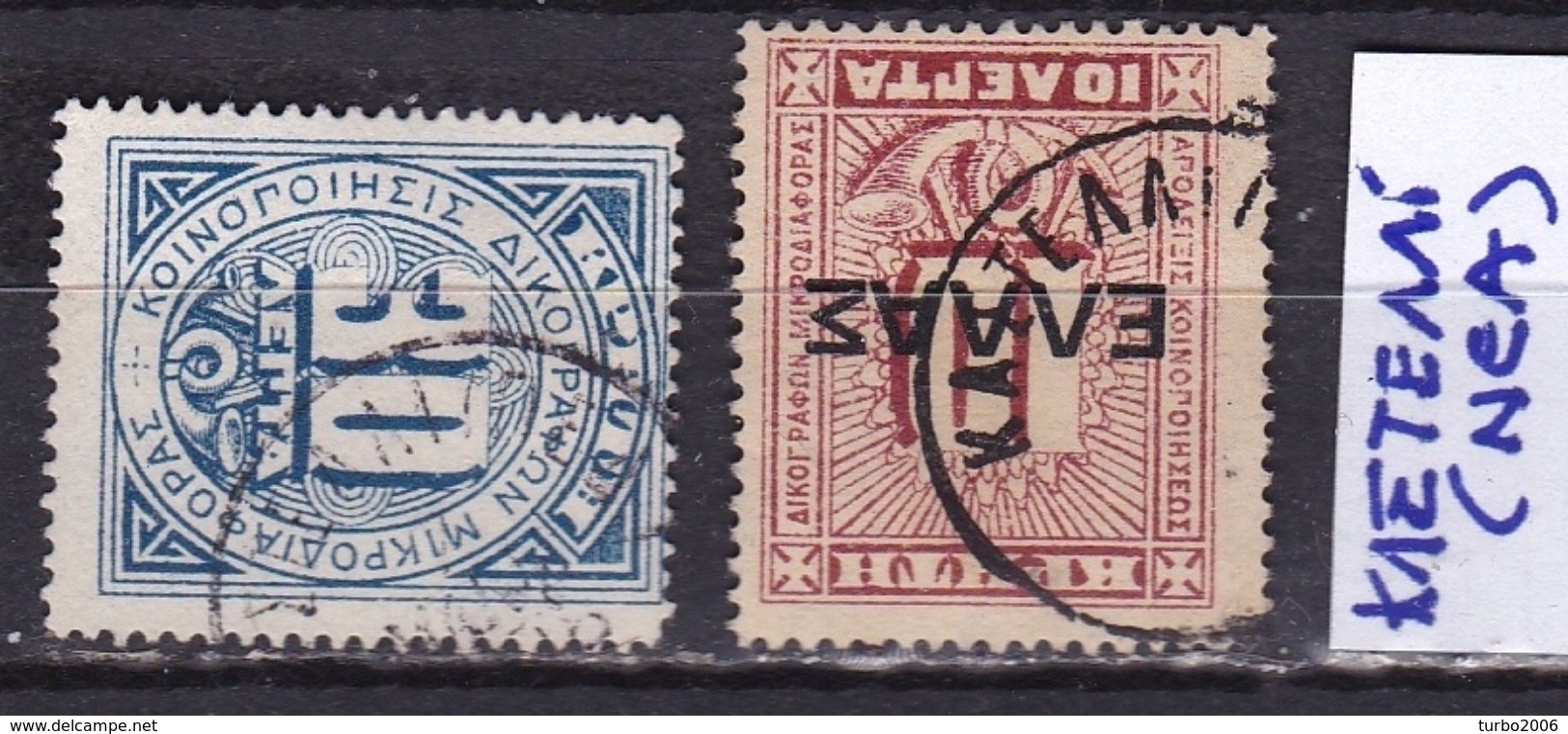 CRETE 1908 /1910 Cretan State Cancellation ΚΑΣΤΕΛΛΙ (ΝΕΑ) On 2 Different Stamps : Vl. L 2 - L 5 - Kreta