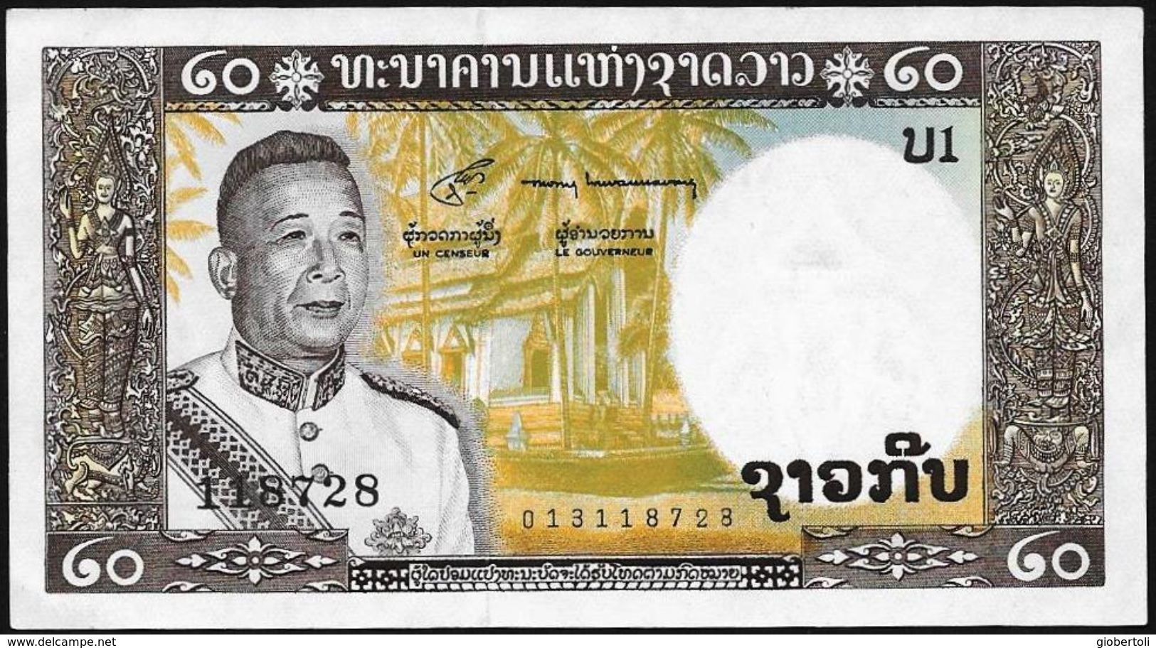 Laos: 20 Kips - Laos