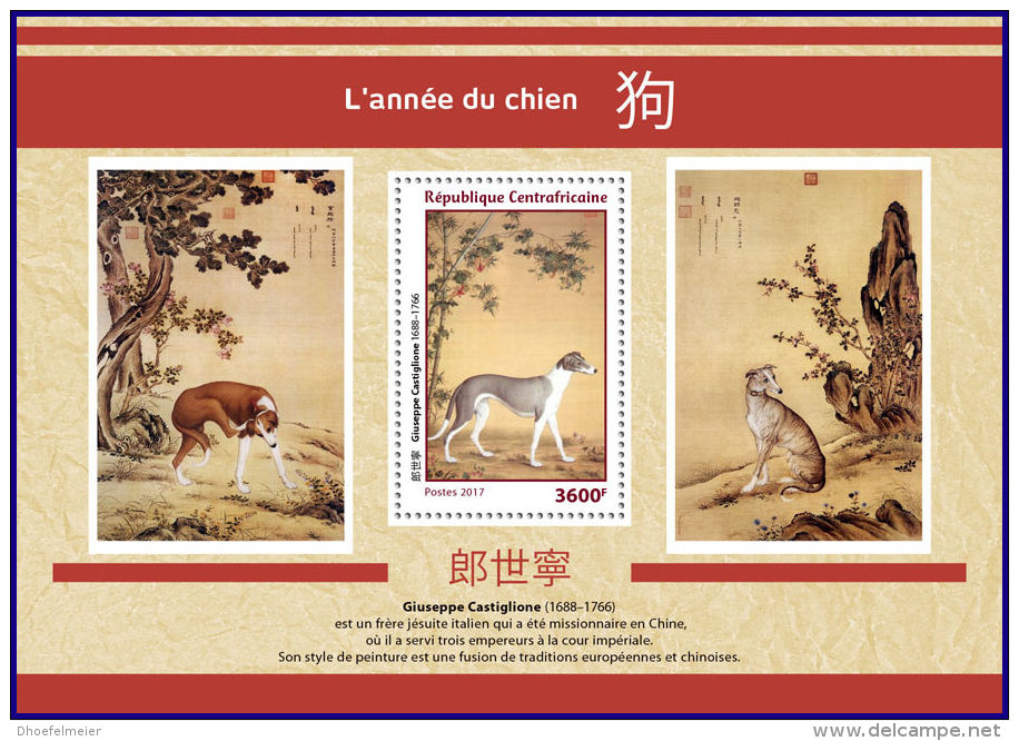 CENTRAL AFRICA 2017 MNH** Year Of The Dog Jahr Des Hundes Annee Du Chien S/S - OFFICIAL ISSUE - DH1750 - Chines. Neujahr