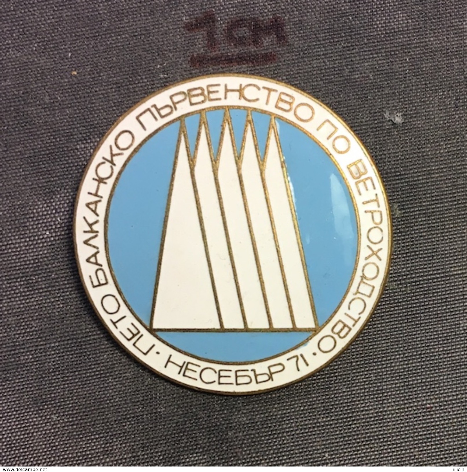 Badge (Pin) ZN006122 - Sailing Balkan Championships Bulgaria Nesebar 1971 - Segeln