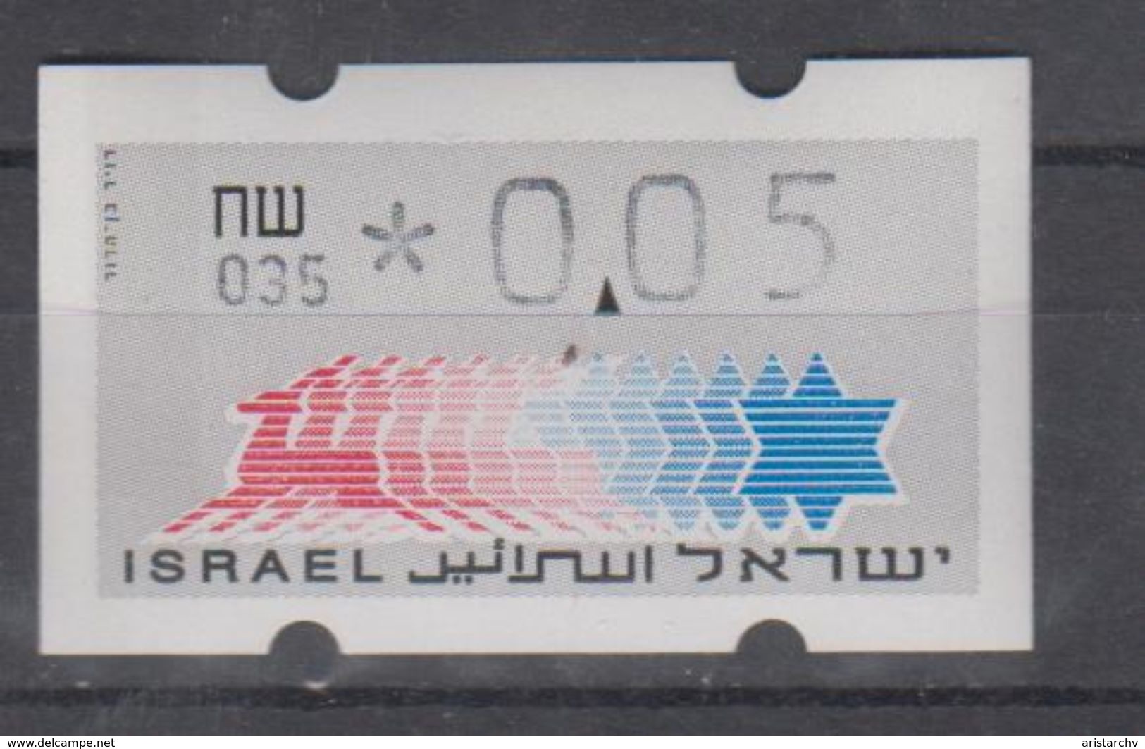 ISRAEL 1988 KLUSSENDORF ATM 0.05 SHEKELS NUMBER 035 - Vignettes D'affranchissement (Frama)