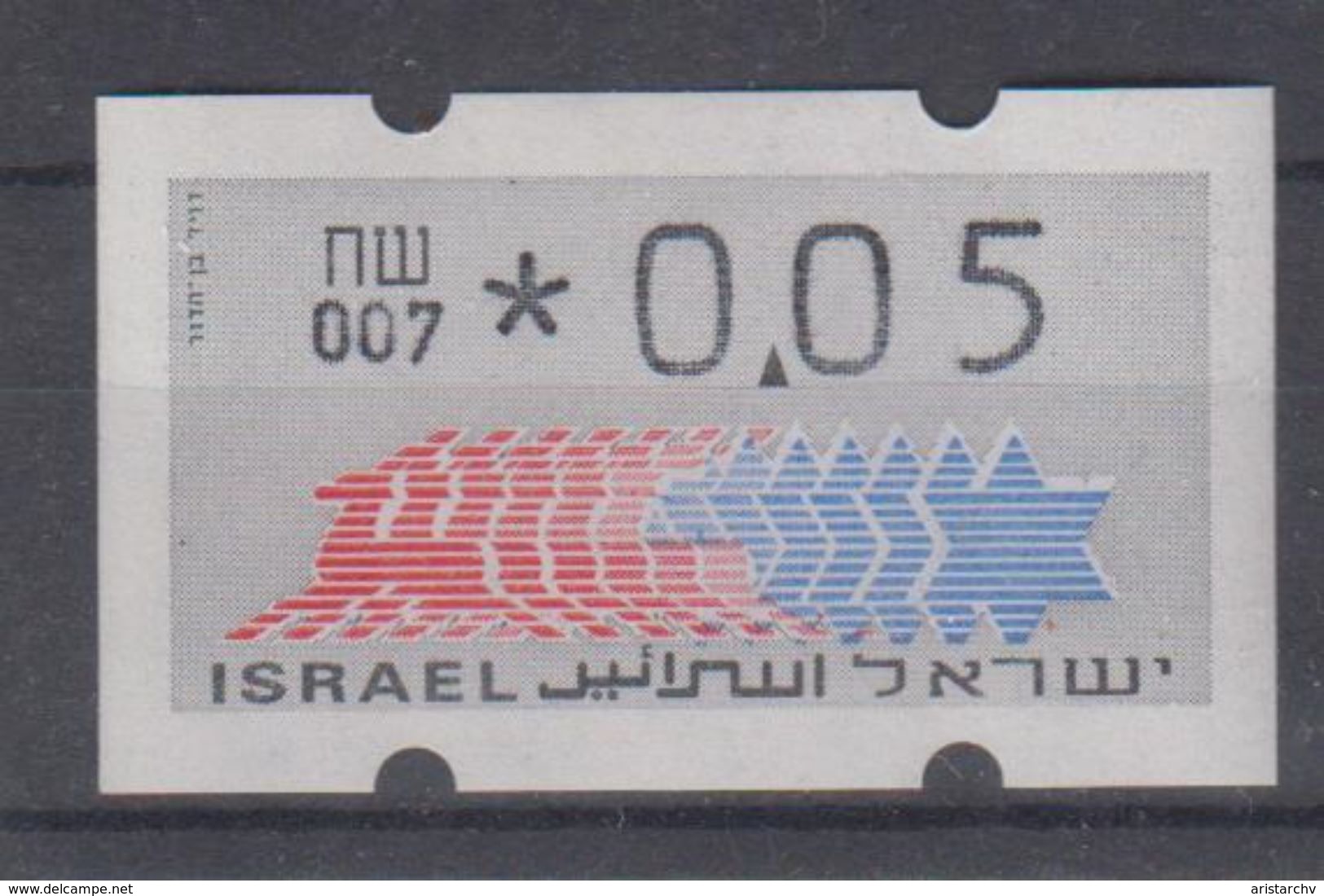 ISRAEL 1988 KLUSSENDORF ATM 0.05 SHEKELS 2 DIFFERENT KINDS OF PAPER NUMBER 007 - Viñetas De Franqueo (Frama)