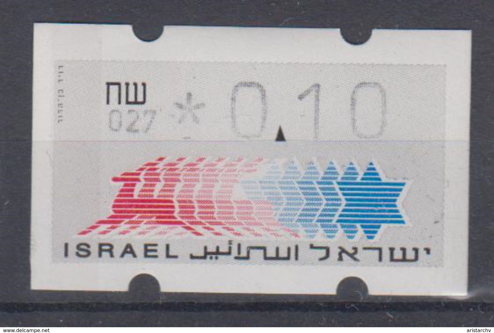 ISRAEL 1988 KLUSSENDORF ATM 0.10 SHEKELS NUMBER 027 - Viñetas De Franqueo (Frama)