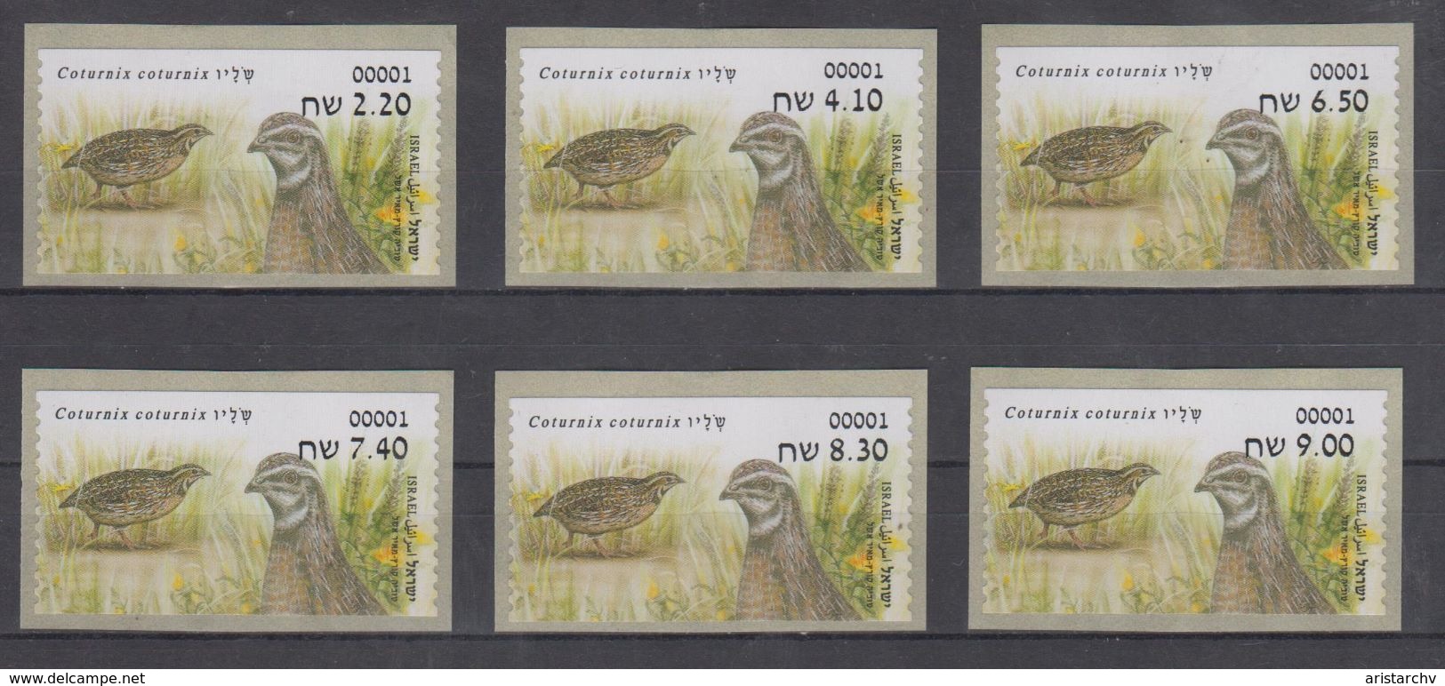 ISRAEL 2015 KLUSSENDORF ATM BIRD COTURNIX FRANCOLIN QUAIL FULL SET OF 6 STAMPS - Viñetas De Franqueo (Frama)