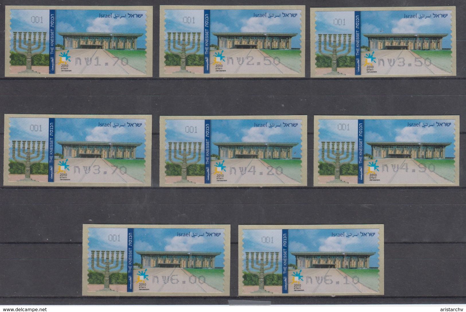 ISRAEL 2010 KLUSSENDORF ATM KNESSET JERUSALEM FULL SET OF 8 STAMPS - Frankeervignetten (Frama)