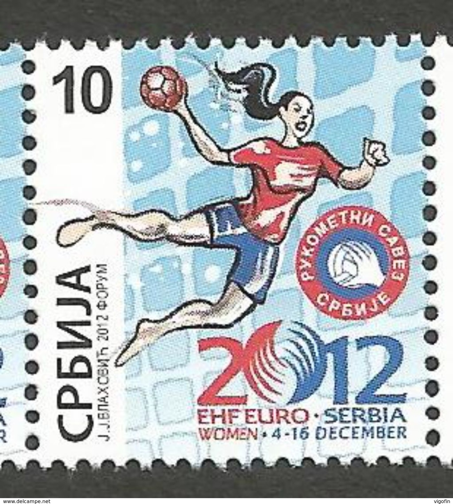 SRB 2012-ZZ65 HANDBALL, SRBIJA SERBIA, 1 X 1v MNH - Hand-Ball