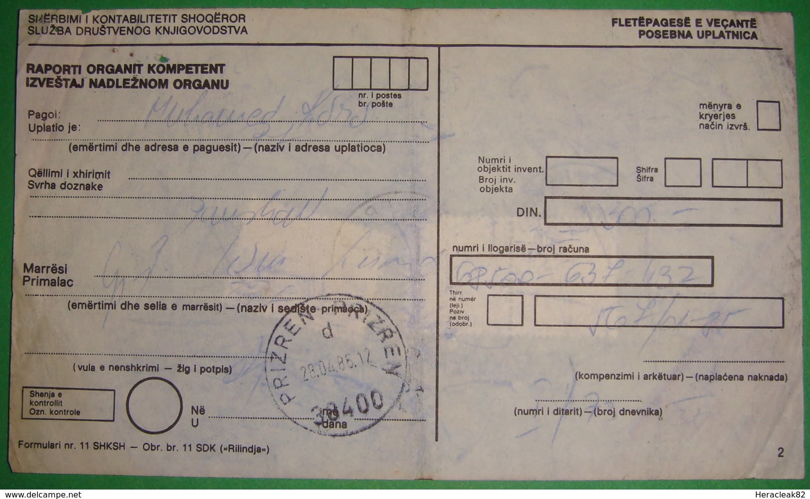 1986 YUGOSLAVIA 6, 20 DINARA POSTAL STAMP *BODGARIC, KIKINDA*, SEAL *PRIZREN* PAYMENT RECEIPT, KOSOVO -SERBIA - Kosovo