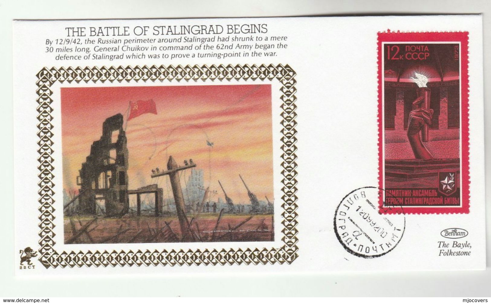 1992 RUSSIA Very Ltd EDITION COVER Anniv  BATTLE Of STALINGRAD WWII  Event Stamps - WW2