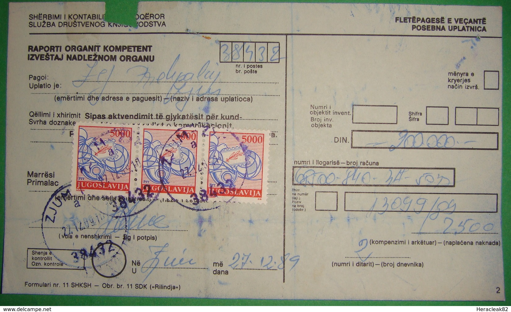 1989 YUGOSLAVIA 3 X 5000 DINARA POSTAL STAMP *PTT* SEAL *ZJUM* PAYMENT RECEIPT, KOSOVO - SERBIA BILINGUAL - Kosovo