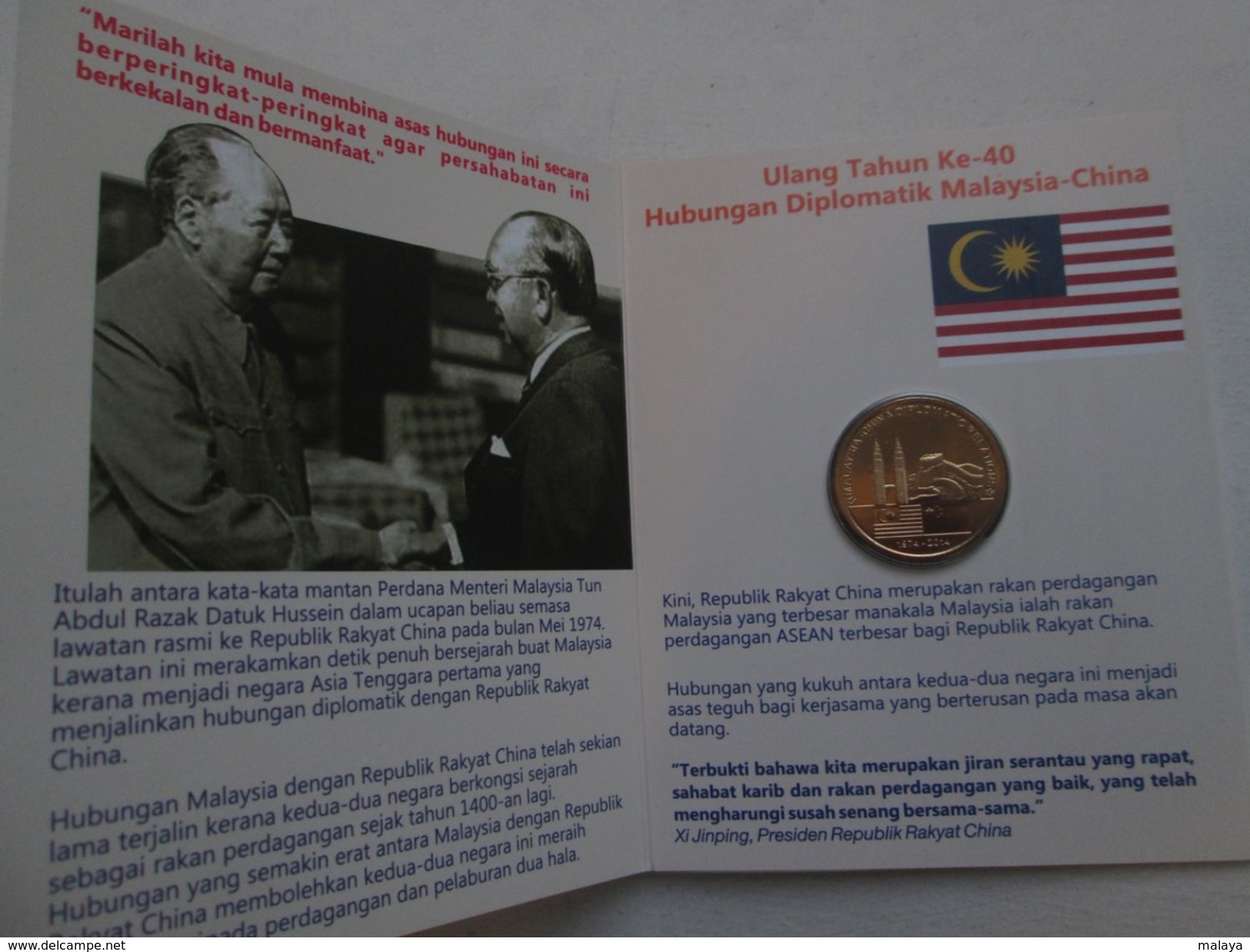 Malaysia China 2014 40th Diplomatic Relations -1  Ringgit Cards Coin Commemorative Nordic Gold BU 1 Ringgit Coin - Malaysia