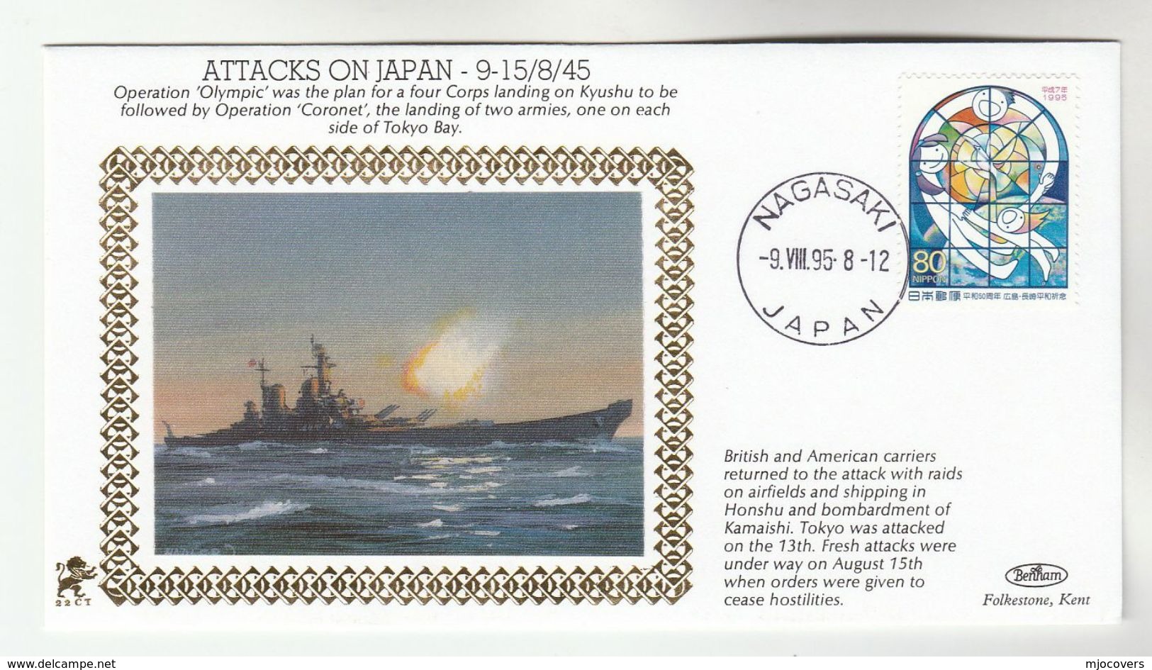 1995 JAPAN Very Ltd EDITION COVER Anniv ATTACKS  KYUSHU TOKYO BAY WWII  Event Stamps Nagasaki Ship - WW2