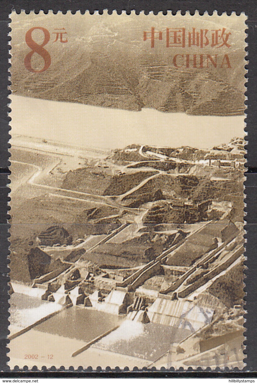 CHINA  PRC     SCOTT NO. 3208    USED    YEAR  2002 - Oblitérés