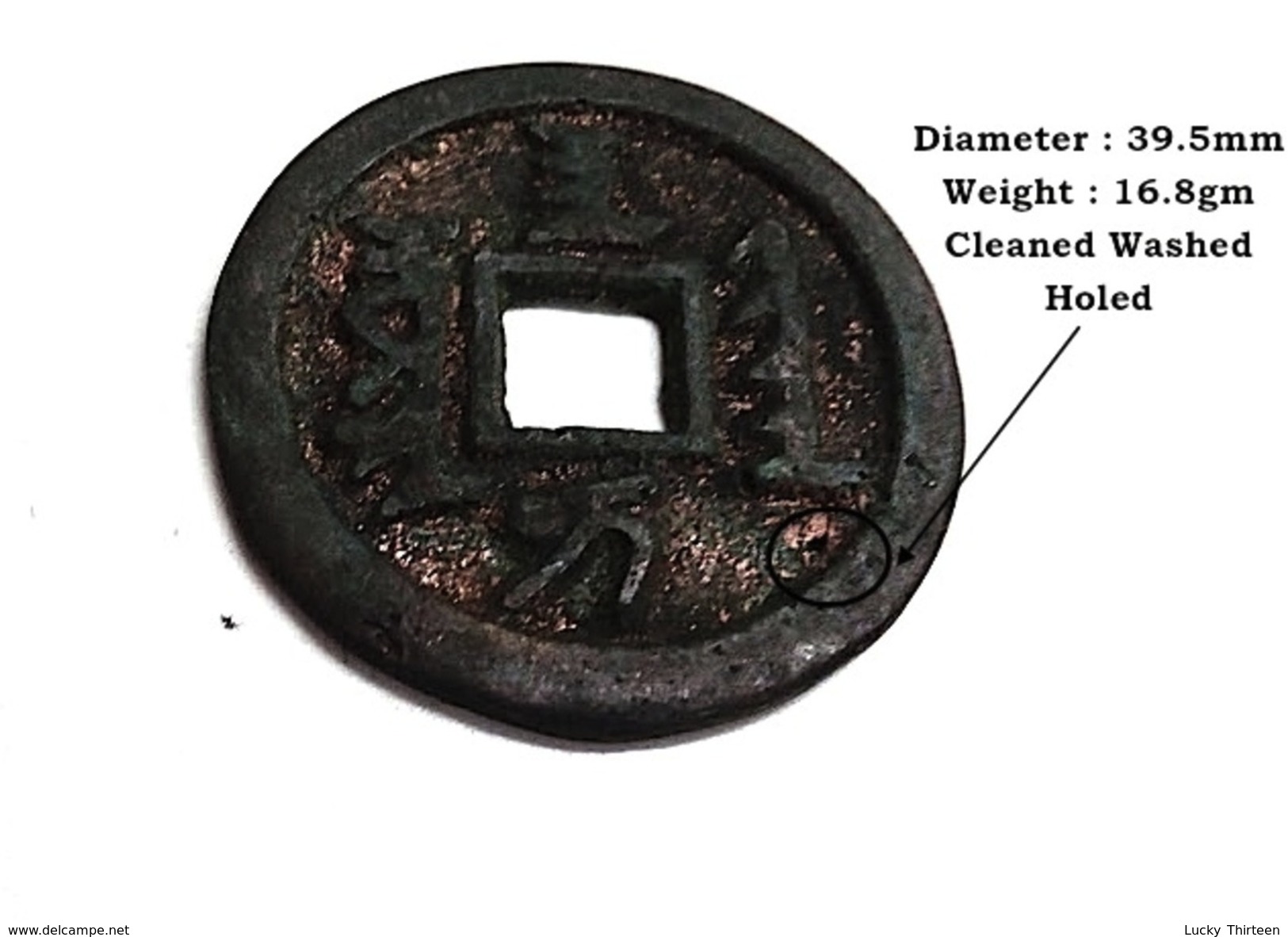 Ancient China Dynasty Coin Unknown Unchecked  Manchu Script 39.5mm - China