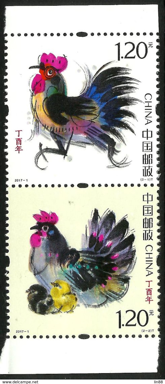 China 2017-1 Year Of The Rooster Set From Booklet MNH - Nuovi