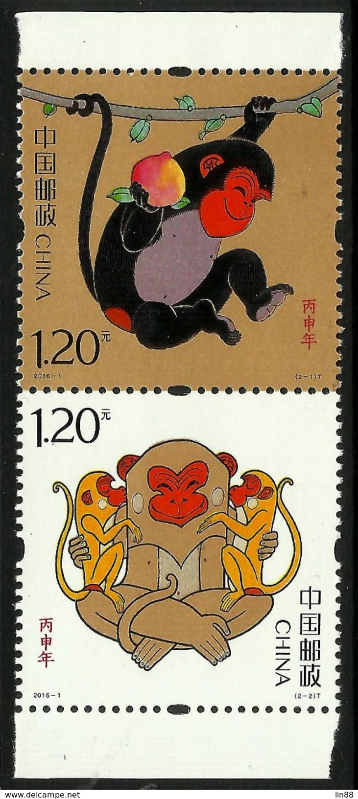 China 2016-1 Year Of The Monkey Set From Booklet MNH - Nuovi