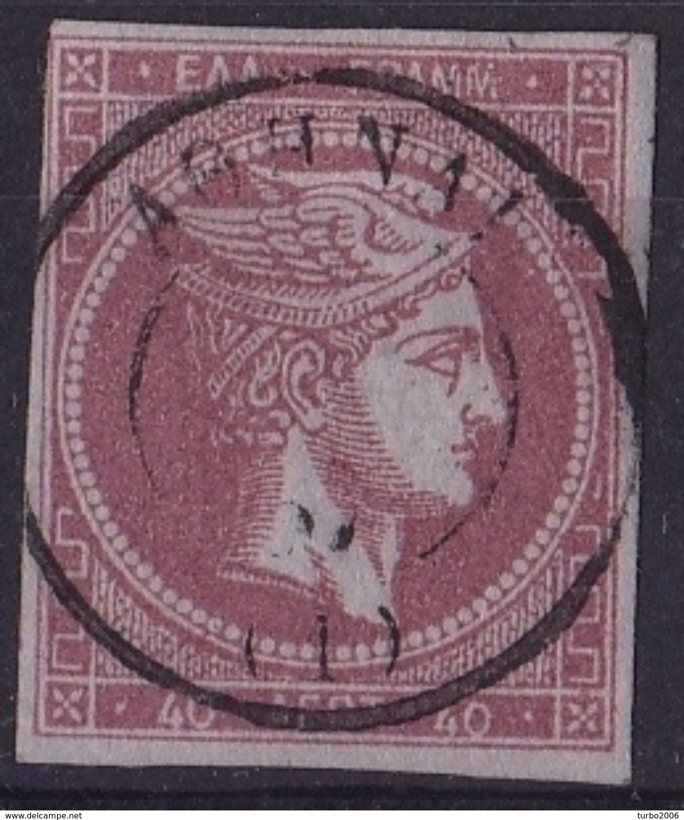 GREECE 1862-67 Large Hermes Head Consecutive Athens Prints 40 L Lilac Brown / Lilac Grey Vl. 33 A - Usati