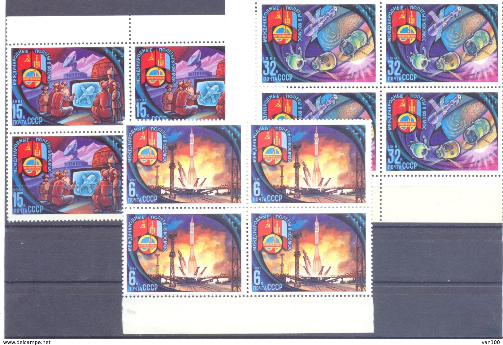 1981. USSR/Russia, Space,  Soviet-Mongolia Space Flight, 4 Sets In Blocks Of 4v, Mint/** - Unused Stamps