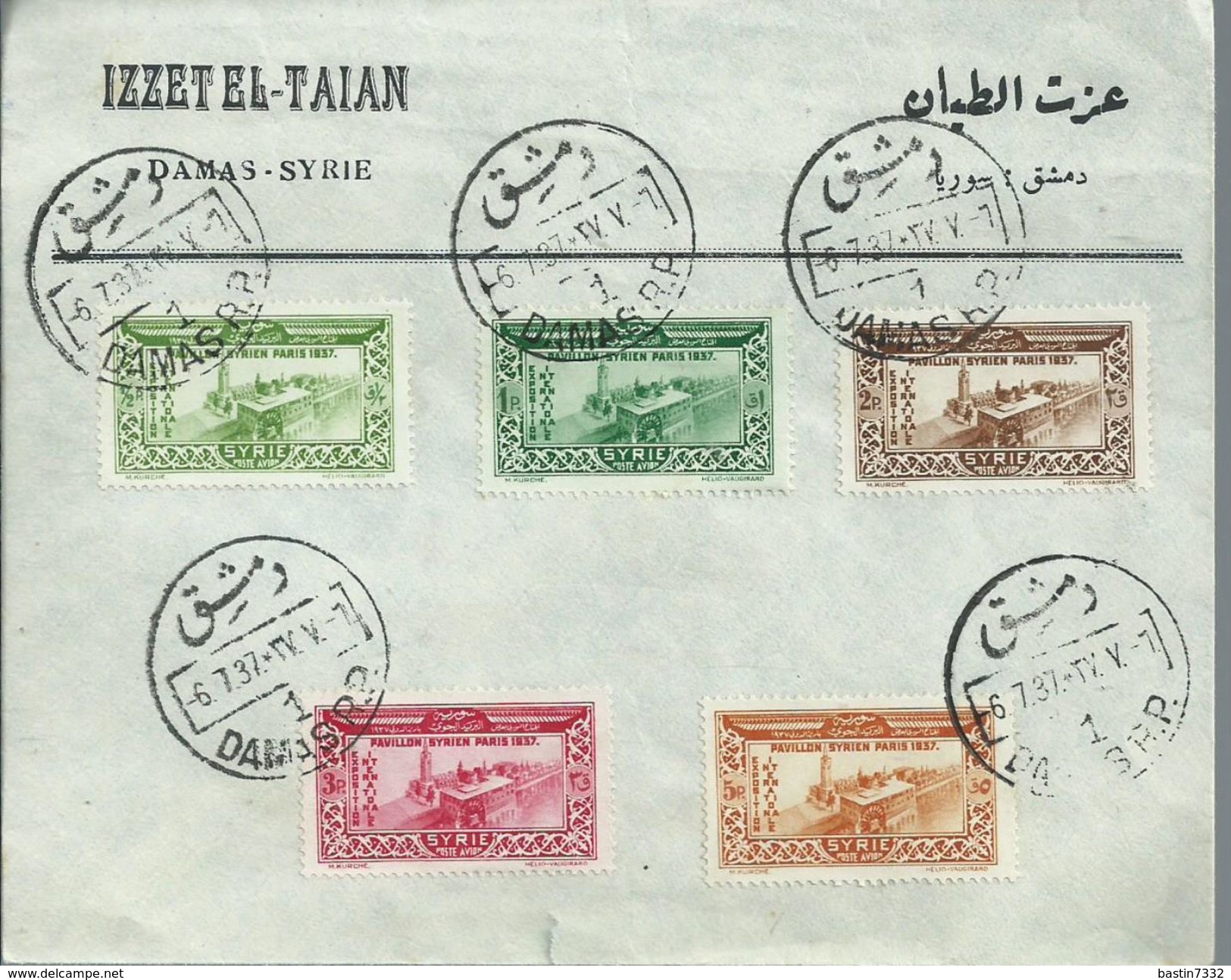 Syrië Old Letter 1937,Izzet El Taian,Damas - Syrië