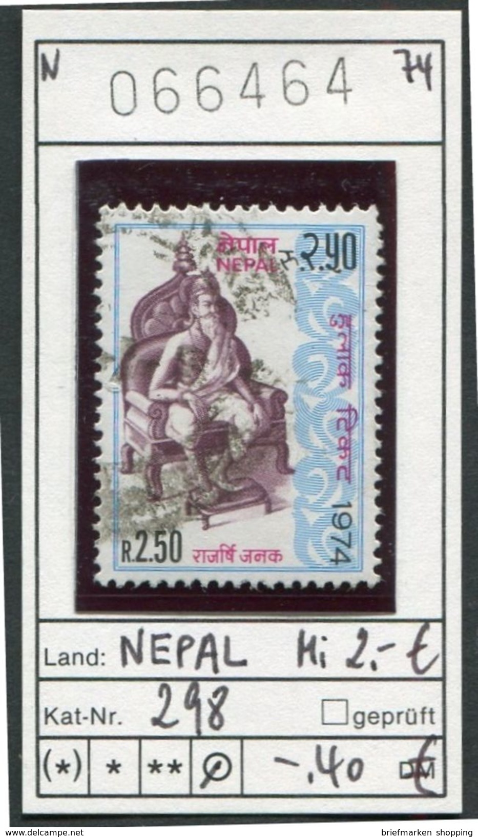 Nepal - Michel 298 - Oo Oblit. Used Gebruikt - Nepal