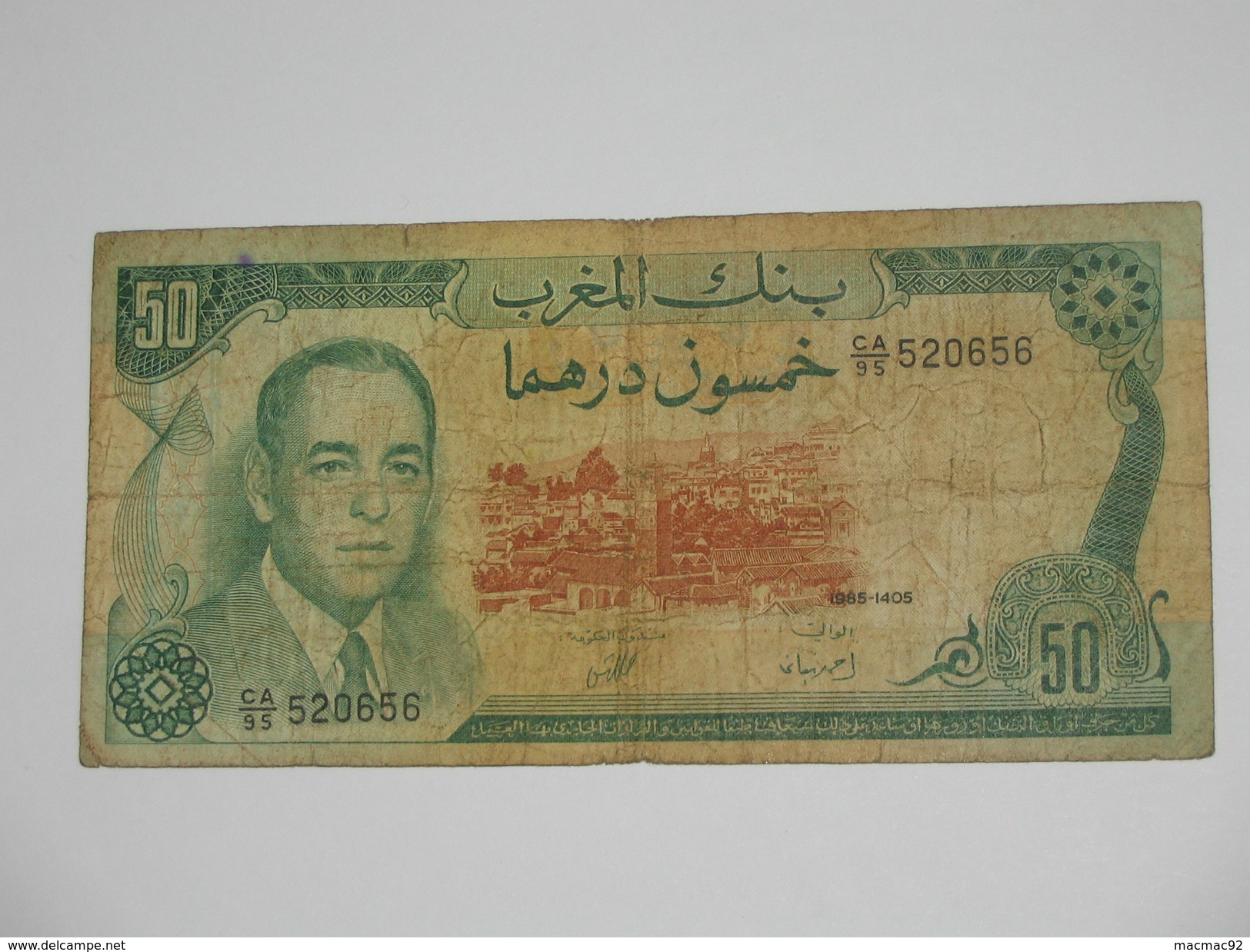 50 Dirhams 1985-1405 Maroc - Banque Du Maroc **** EN ACHAT IMMEDIAT **** - Marokko