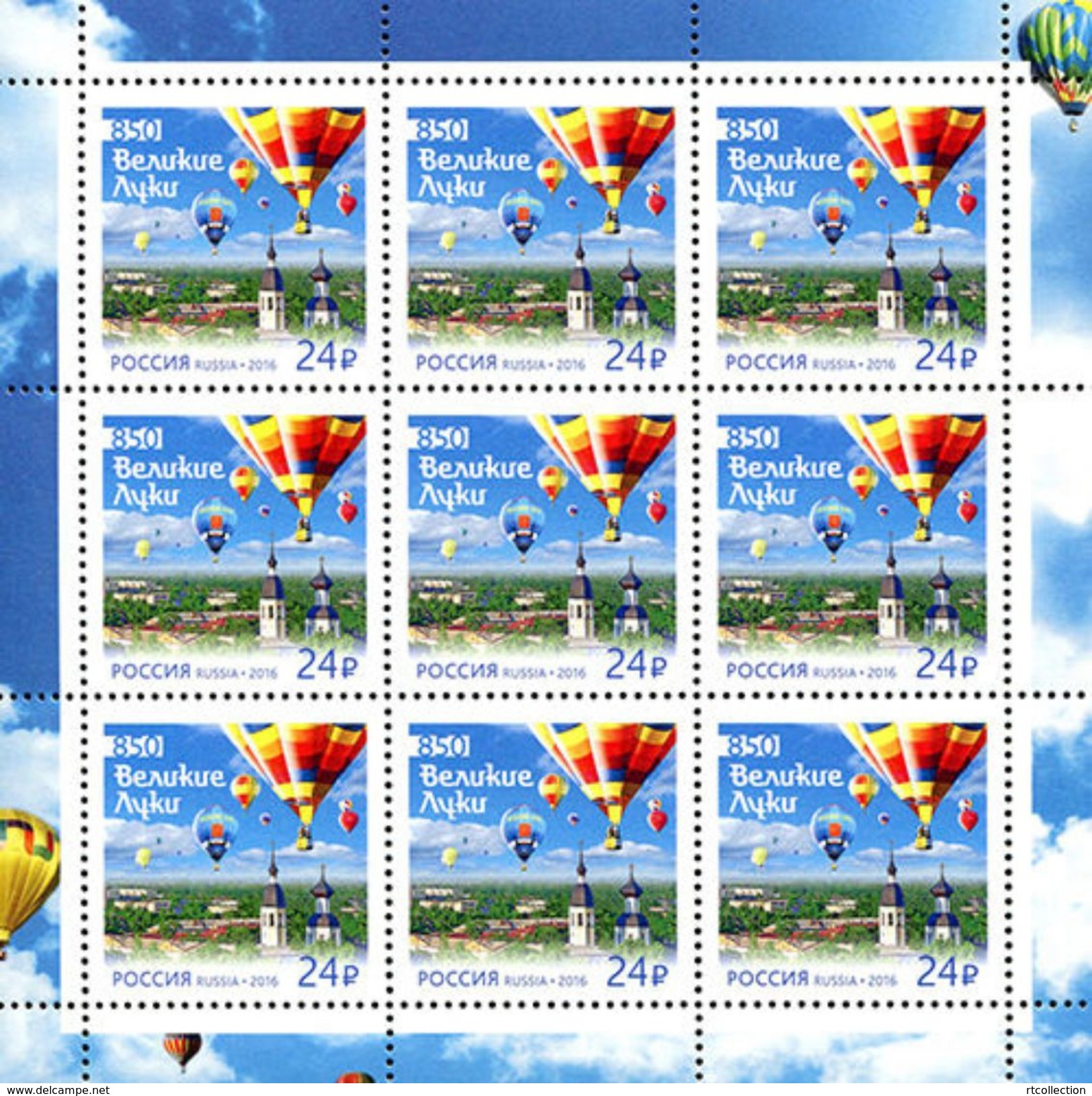 Russia 2016 Sheetlet 850th Anni Velikie Luki Sports Building Air Ballon Holiday Tourism Heritage Stamps MNH Michel 2326 - Other & Unclassified