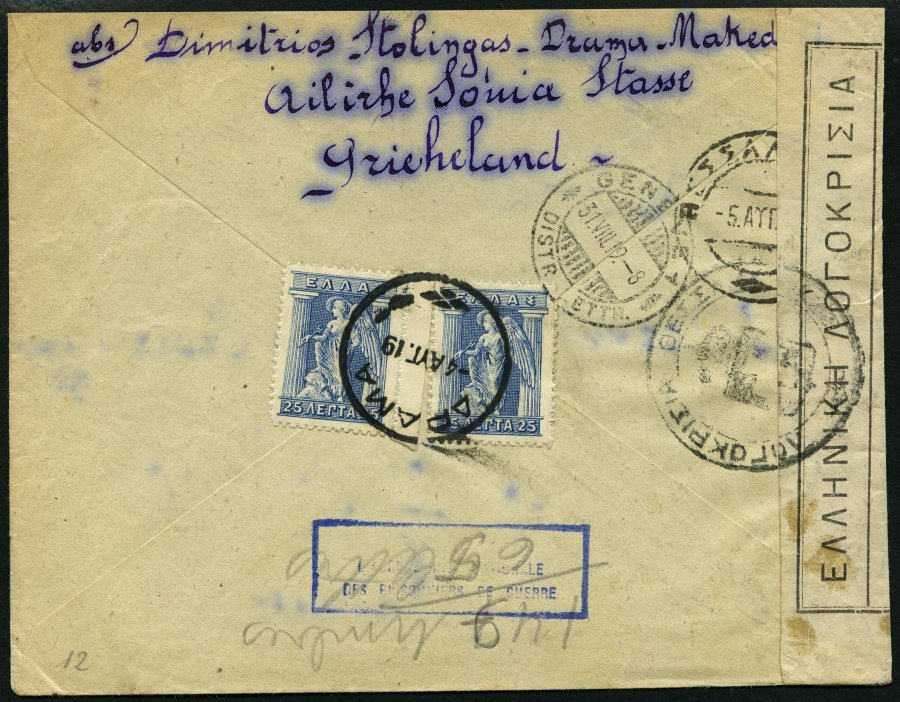 GRIECHENLAND 197 BRIEF, 1919, Brief An Das Internationale Rote Kreuz Nach Genf, Rückseitig 2x 25 L. Ultramarin, Mit Vers - Other & Unclassified