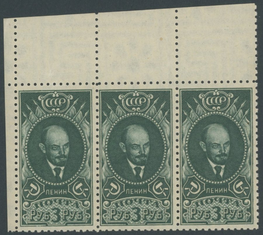 SOWJETUNION 310AX **, 1926, 3 R. Lenin, Wz. Stehend, Im Waagerechten Dreierstreifen Aus Der Linken Oberen Bogenecke, Pra - Used Stamps